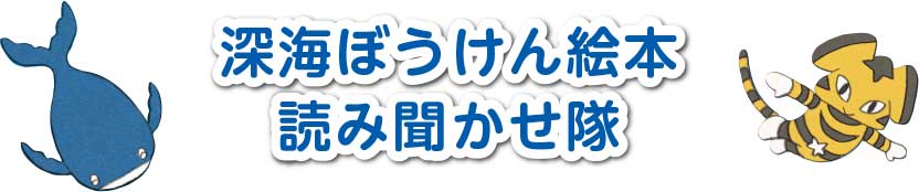 読み聞かせたいタイトル